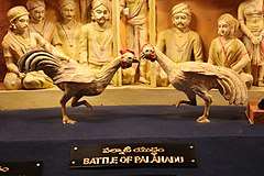 The galleries of the museum are something to really groove on which involves the Ancient Telugu Script and Battle of Palanadu and also the Miniature S